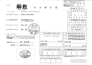 @U_y[W_01.jpg