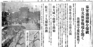 19310919.JPG