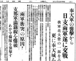 V19310919.JPG